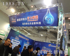 ��(gu��)���ؠ�2012ɽ�|ʡֲ��չ�Ϲ������