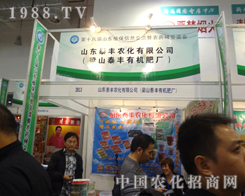 ɽ�|̩�S18��ɽ�|��(j��)��ֲ����(hu��)������עĿ