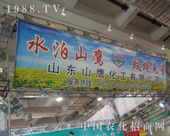 ɽ��������2012��(j��)���p�������²�