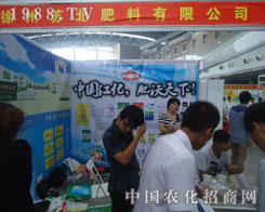 �K�����Ϲ�˾2012�A�|�؅^(q��)�r(n��ng)�Y��(hu��)չλǰ��������