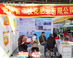 һ֦���ʘI(y��)��2013�|�����ϕ���չ���a(ch��n)Ʒ