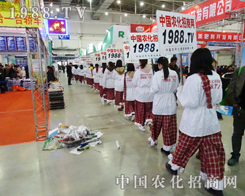 2013�L(zh��ng)�������p����(hu��)���҂������҂�������