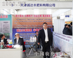 �\(ch��ng)�_(d��)�S������2013�L(zh��ng)������չ������