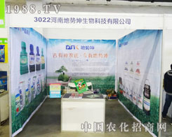 ���ϵ؄�(sh��)����2013�|�����Ͻ�����(hu��)��������