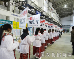 ��������2013���ַ����p����(hu��)�_(k��i)ʼ��