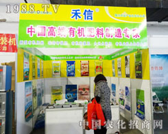 ����ҫ������(g��)2013��?y��ng)|����ʡ�����p����(hu��)