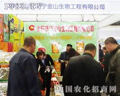 ɽ�|������ɽ���﹤�����޹�˾��2013�L�����ϕ�