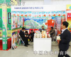 2013���L���r(n��ng)�Y���[��(hu��)�ϵļ��׵��ʘI(y��)