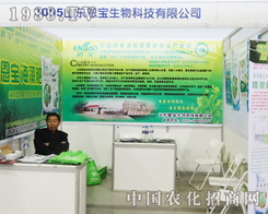 ɽ�|��������Ƽ����޹�˾�|����ʡ���ϕ�(hu��)֮��