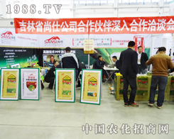 ���˹�˾��2013��6���L������չ�N���Ϫ��߽���