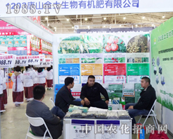 2013�|�����Ͻ��ו�����ɽ���������P(gu��n)ע