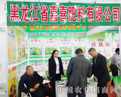 ��ϲ����2013�|����ʡ����չ���݁��u