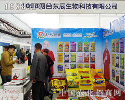 ɽ�|�|���ڵ�6���L������չ��չ����(y��u)�|(zh��)�a(ch��n)Ʒ