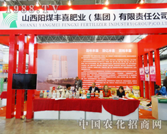 ɽ���ú�ɹ�����2013�|����ʡ���Ͻ�����