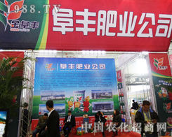 ���S�ʘI(y��)���޹�˾��2013�L(zh��ng)���r(n��ng)����(hu��)������֮·