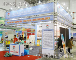 ���u�{(l��n)�컯����2013�|�����Ͻ��ו�(hu��)