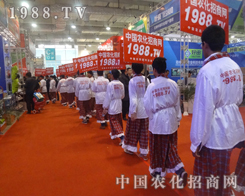 �r(n��ng)���W(w��ng)��2013��19��ɽ�|ֲ����(hu��)���W���ǈ�(ch��ng)