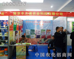 �S֮����չ2013�����ð��շ��ϕ�(hu��)