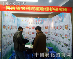 �r��Ժ��ϯ2013�����úϷ��r�Y�p����