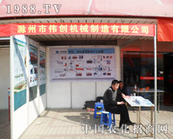 ����(chu��ng)�Cе���R2013��6�úϷ��r����