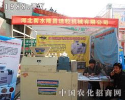 ¡����������2013���շ����p����(hu��)