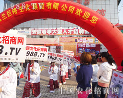 2013���շ����p����(hu��)�r(n��ng)���W(w��ng)�����F(xi��n)��(ch��ng)��������