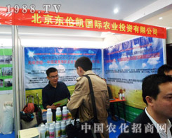 �|���P��2013���շ��ϕ�(hu��)����(l��i)�@ϲ