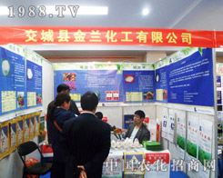 ���m��������2013�����úϷ��r(n��ng)�Y�p����(hu��)