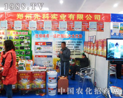 �ȿƌ�(sh��)�I(y��)ʢ�b��ϯ2013�갲��ʡ���ϕ�(hu��)