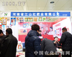 ��ɽ�t�ʘI(y��)�ɞ�2013ɽ�|�ʝ��r(n��ng)�Y��(hu��)�ϵ����c(di��n)