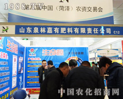 ���з��Ϟ�ڰˌ�ɽ�|�r(n��ng)�Yչ�����