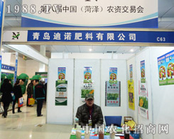 ���Z�F(xi��n)���ڰˌ�ɽ�|�r(n��ng)�Yչ�[��