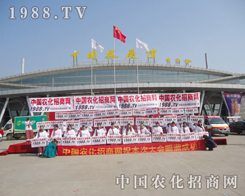 ��2013�ʝ��r(n��ng)�Y��(hu��)�҂��ի@�˳ɹ��Ĺ���(sh��)