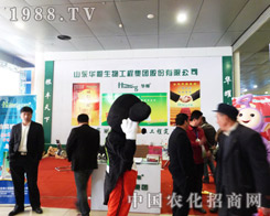 2013��8��ɽ�|�r(n��ng)�Yչ�N��׌�A�ZÓ�f��