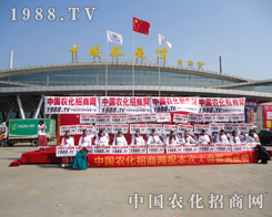 �r(n��ng)�����̾W(w��ng)�Ì�(sh��)����������(g��)2013�ʝ��r(n��ng)�Y��(hu��)