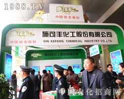 ʩ���S�����ɷ����޹�˾������a(ch��n)����������