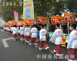 2014ɽ�|ֲ����(hu��)�Ͽɐ۵�С����(du��)��