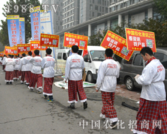 2014ɽ�|ֲ����(hu��)�����r(n��ng)���˻�������