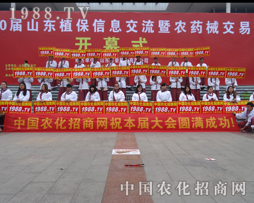 1988.TV��2014��ɽ�|ʡֲ���������ƏV