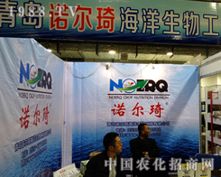 �Z������2014��ɽ�|ֲ����(hu��)�Ϸe�O���(zh��n)