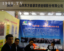 �|���u(y��)Դ�٬F(xi��n)2014���(j��)��ֲ����(hu��)