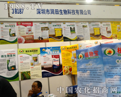 ����������2014ɽ�|ֲ��������ô�ϲ��