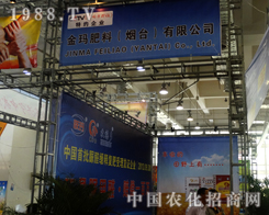 �𬔷�����2014ɽ�|ֲ������Ź��