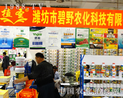 ��Ұ�r(n��ng)���e�Oչ�F(xi��n)��2014ɽ�|��(j��)��ֲ����(hu��)