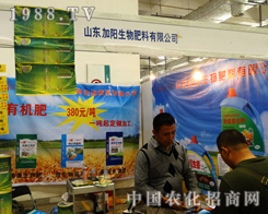 ɽ�|�������¡�؅���2014��20��ɽ�|ֲ�����ו�(hu��)