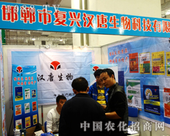 ��(f��)�d�h�Ƶǈ���2014ɽ�|ֲ����(hu��)