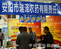 ����r(n��ng)ˎ����2013��(j��)��ֲ�����ו�(hu��)