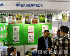 ʥ�ϝ��Ӵ�������2014ɽ�|ֲ���p����(hu��)����