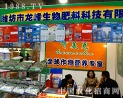 �������������2014��ɽ�|ʡֲ����(hu��)