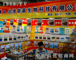 (li��n)�A������2014��ɽ�|ʡֲ����(hu��)������